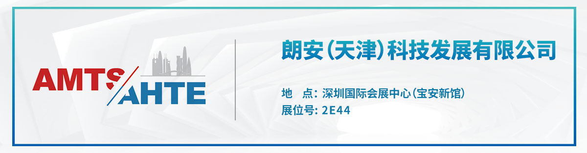 展位号.jpg