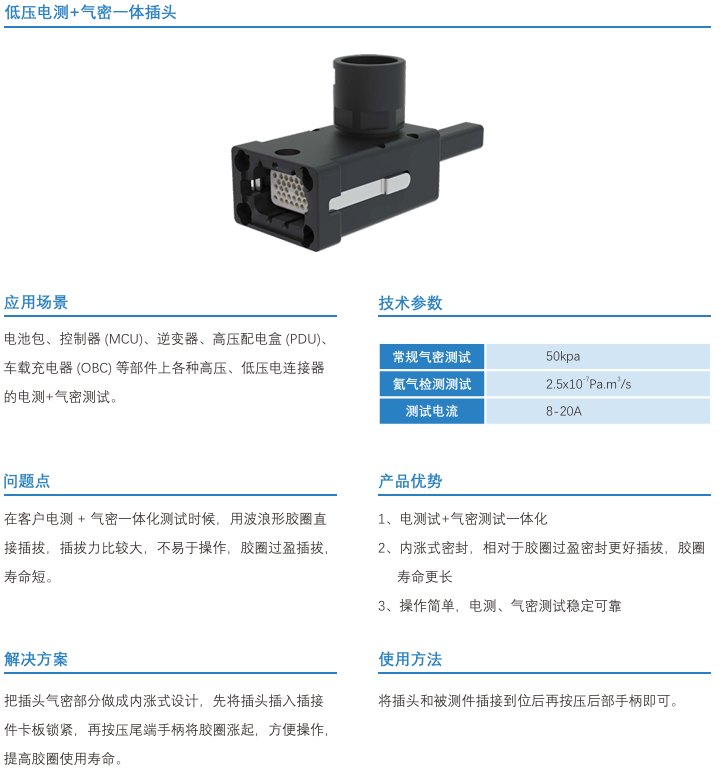 PixPin_2026-06-04_13-38-41.png