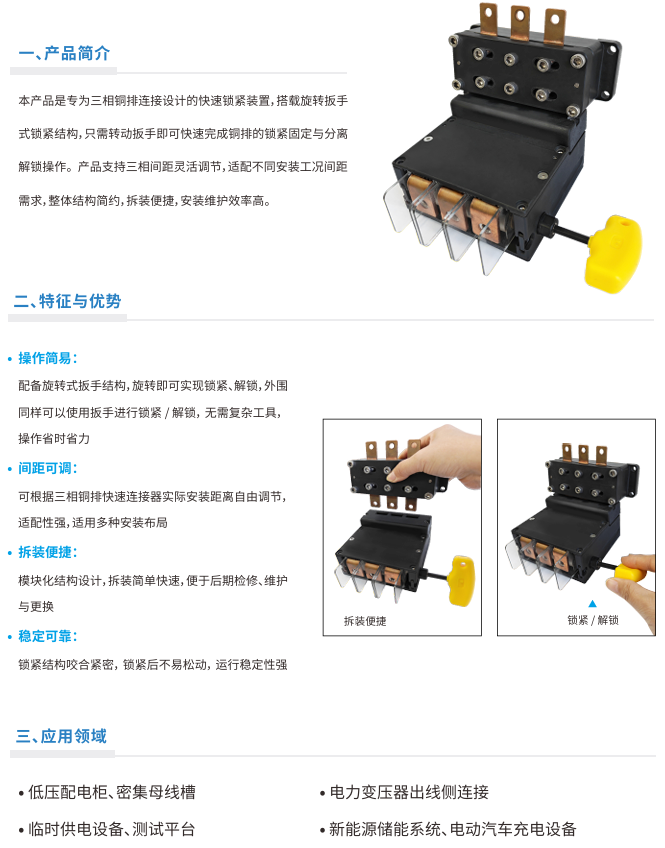 PixPin_2026-06-04_13-39-53.png